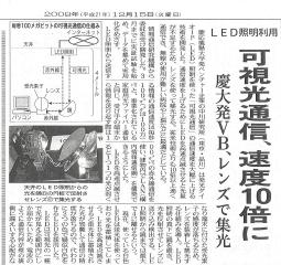 It系転職支援サイト ワークタンク 株式会社中川研究所